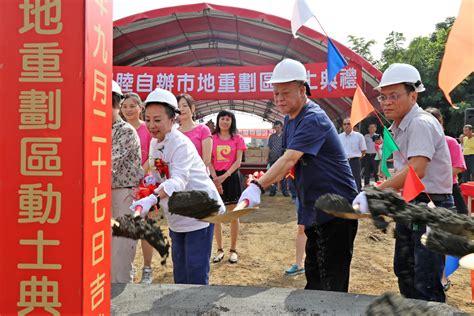 和睦重劃區|歷經前後32年！嘉義縣「和睦市地重劃」終於開工